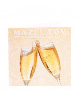 Jewish Engagement Glitter Card