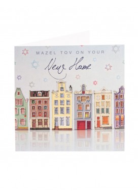 Jewish New Home Card