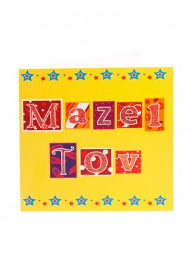 Jewish Mazel Tov Card